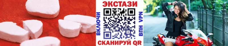 Экстази Cube  Купить где  Щёлково 