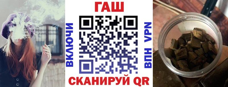 Купить  Щёлково  ГАШИШ Premium 