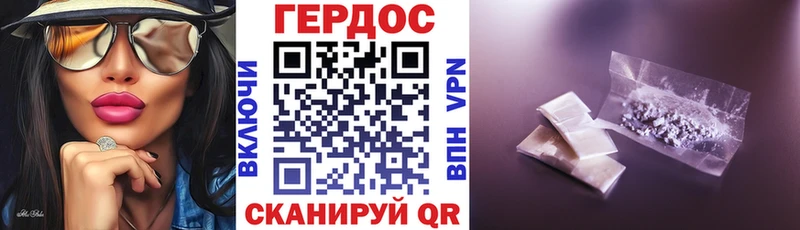 ГЕРОИН гречка  Купить закладки  Щёлково 