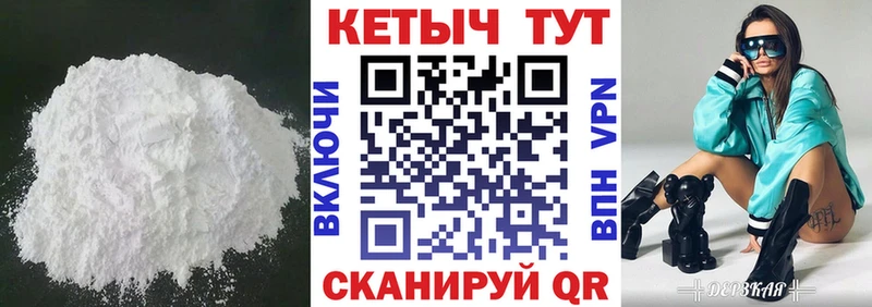 Кетамин ketamine  Купить где  Щёлково