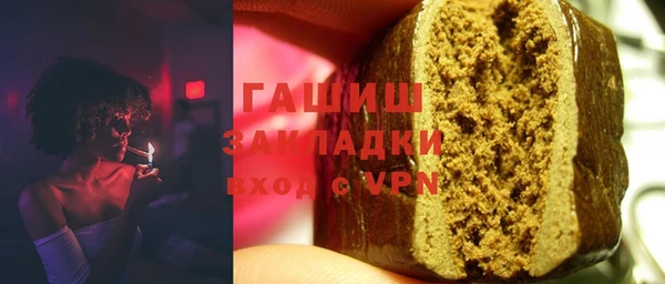 бошки Приозерск