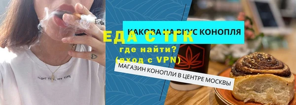 бошки Приозерск