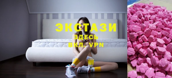прущие крисы Пролетарск