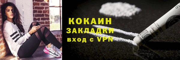 бошки Приозерск