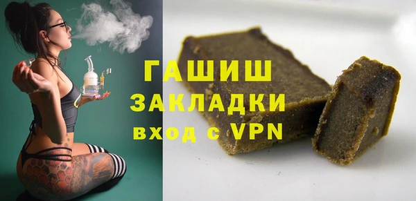 бошки Приозерск