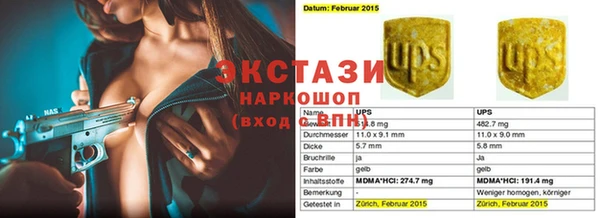 кокаин перу Протвино