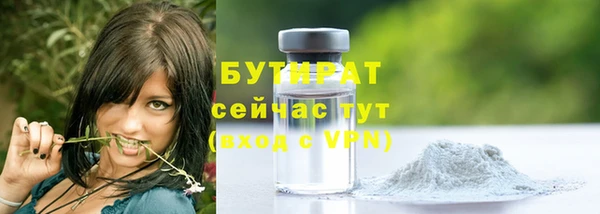 прущие крисы Пролетарск