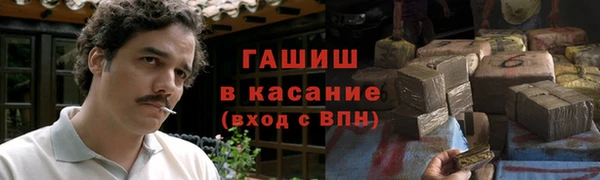 бошки Приозерск