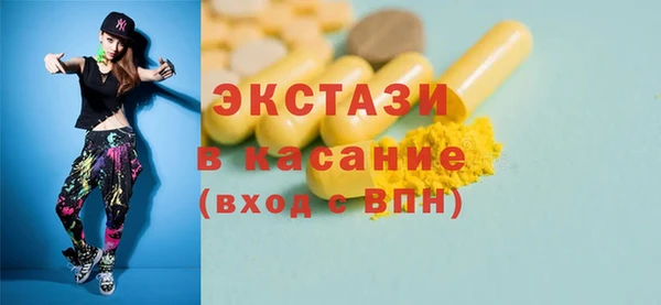 бошки Приозерск