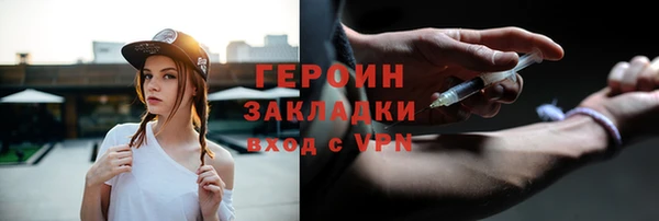 кокаин перу Протвино