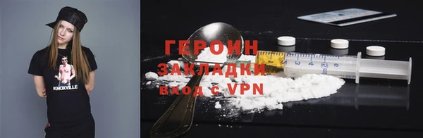 бошки Приозерск