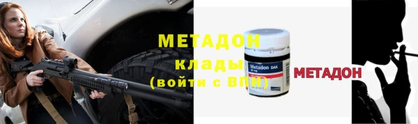 кокаин перу Протвино