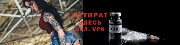 кокаин перу Протвино