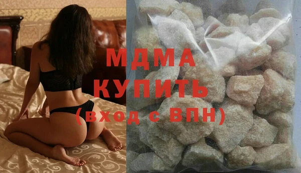 кокаин перу Протвино