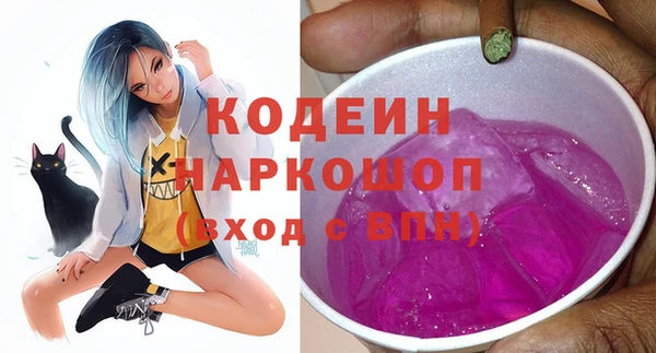 кокаин перу Протвино