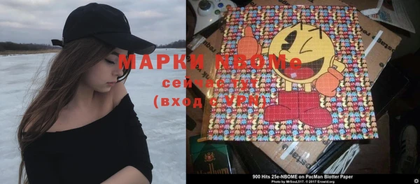 бошки Приозерск