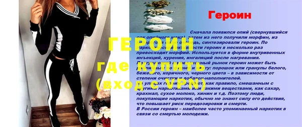 кокаин перу Протвино