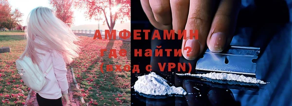 прущие крисы Пролетарск