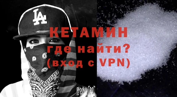 кокаин перу Протвино
