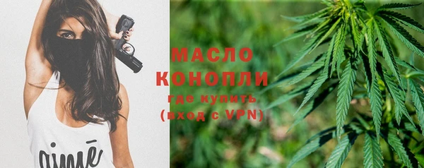 кокаин перу Протвино