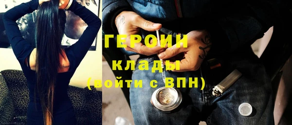 кокаин перу Протвино