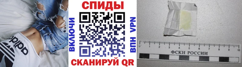 Купить где  Щёлково  Первитин винт 