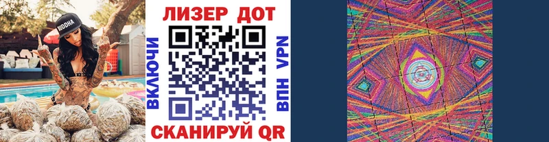 Марки 25I-NBOMe 1,5мг  Купить где  Щёлково