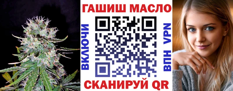 Дистиллят ТГК гашишное масло  Купить где  Щёлково 