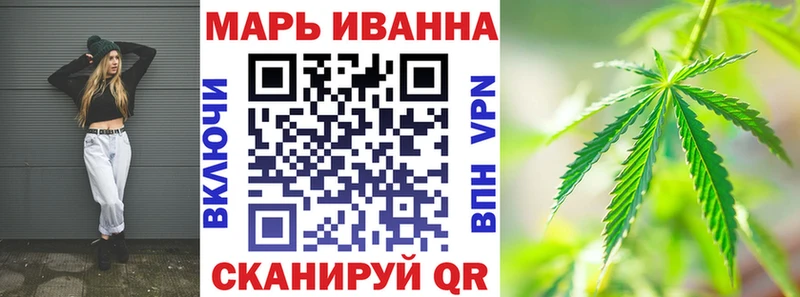 Купить закладки  Щёлково  Бошки Шишки семена 